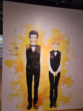 いくえみ綾原画展 Our Stories -from Sapporo-に投稿された画像（2026/1/4）