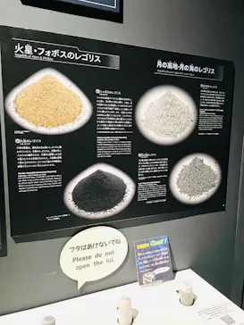 特別展「深宇宙展～人類はどこへ向かうのか」（愛知会場）に投稿された画像（2026/1/4）