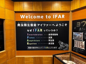 天王寺動物園に投稿された画像（2026/1/4）