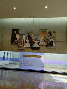 オルセー美術館所蔵 印象派―室内をめぐる物語に投稿された画像（2026/1/4）