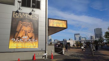 ACN ラムセス大王展 ファラオたちの黄金に投稿された画像（2026/1/4）