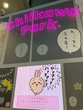 ちいかわパークに投稿された画像（2026/1/5）