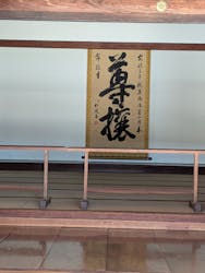 弘道館に投稿された画像（2026/1/5）