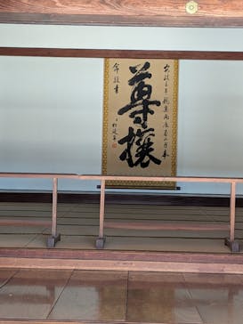 弘道館に投稿された画像（2026/1/5）