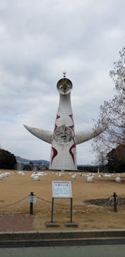 万博記念公園に投稿された画像（2026/1/5）