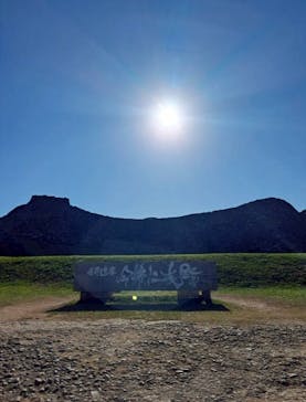 今帰仁城跡に投稿された画像（2026/1/5）