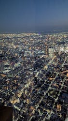 東京スカイツリーに投稿された画像（2026/1/5）