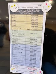 さがみ湖MORI MORIに投稿された画像（2026/1/5）