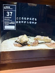 横浜開運水族館 フォーチュンアクアリウムに投稿された画像（2026/1/6）
