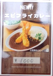 大仙市営協和スキー場に投稿された画像（2026/1/6）