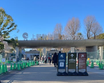恩賜上野動物園に投稿された画像（2026/1/6）