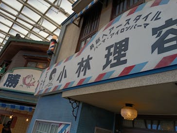 西武園ゆうえんちに投稿された画像（2026/1/6）