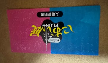 におい展PLUS＋ in 東京スカイツリーに投稿された画像（2026/1/6）