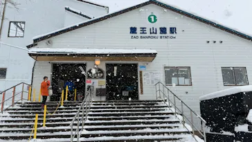 蔵王ロープウェイに投稿された画像（2026/1/7）