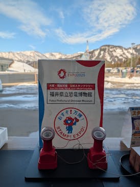 福井県立恐竜博物館に投稿された画像（2026/1/7）