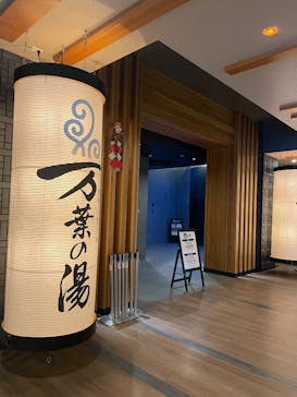 東京豊洲 万葉倶楽部に投稿された画像（2026/1/7）