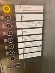 東京豊洲 万葉倶楽部に投稿された画像（2026/1/7）