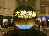 特別展「大絶滅展―生命史のビッグファイブ」に投稿された画像（2026/1/8）