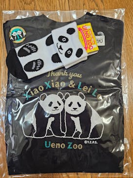 恩賜上野動物園に投稿された画像（2026/1/8）