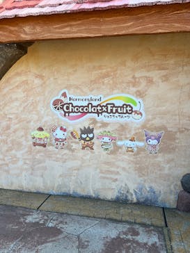 ハーモニーランドに投稿された画像（2026/1/9）