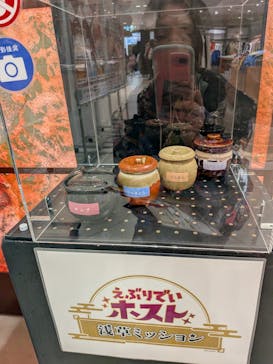 えぶりでいホスト浅草ミッションに投稿された画像（2026/1/9）