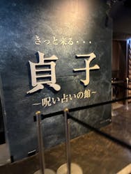 東京ジョイポリスに投稿された画像（2026/1/10）