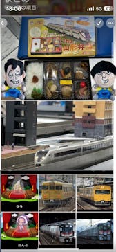 鉄道博2026に投稿された画像（2026/1/10）