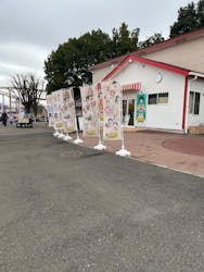 東武動物公園に投稿された画像（2026/1/10）