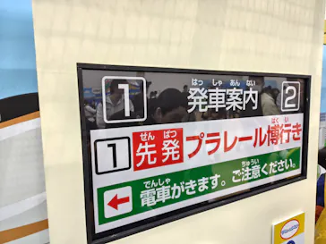 プラレール博 in OSAKA事務局に投稿された画像（2026/1/10）