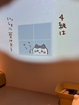 ちいかわパークに投稿された画像（2026/1/10）