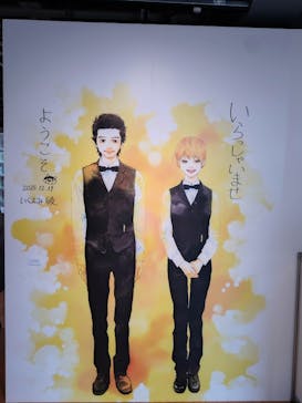 いくえみ綾原画展 Our Stories -from Sapporo-に投稿された画像（2026/1/10）