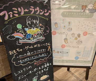 おふろcafé ハレニワの湯に投稿された画像（2026/1/11）