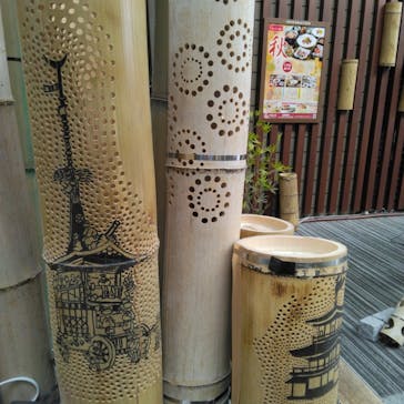 京都竹の郷温泉 万葉の湯に投稿された画像（2026/1/11）