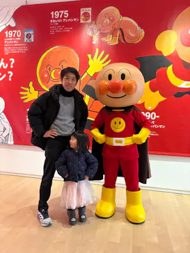 香美市立やなせたかし記念館　(アンパンマンミュージアム＆詩とメルヘン絵本館）に投稿された画像（2026/1/11）