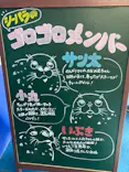 ゼロ距離水族館 伊勢シーパラダイスに投稿された画像（2026/1/11）