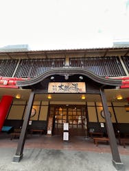 有馬温泉 太閤の湯に投稿された画像（2026/1/11）