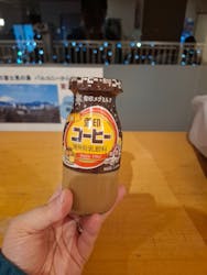 名水はだの富士見の湯に投稿された画像（2026/1/11）