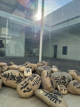 金沢21世紀美術館に投稿された画像（2026/1/11）