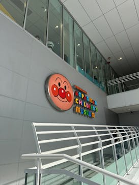 横浜アンパンマンこどもミュージアムに投稿された画像（2026/1/11）