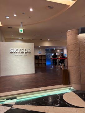 スカイスパYOKOHAMAに投稿された画像（2026/1/11）