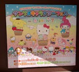 ひらかたパークに投稿された画像（2026/1/12）