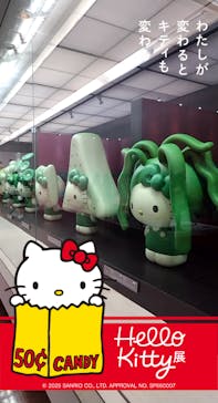 Hello Kitty展 名古屋会場に投稿された画像（2026/1/11）