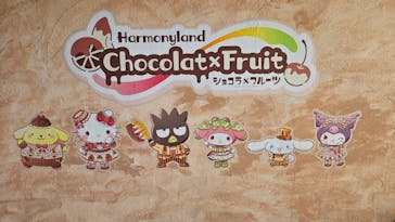 ハーモニーランドに投稿された画像（2026/1/11）