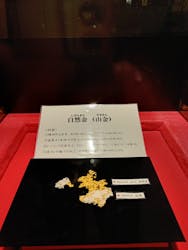 土肥金山に投稿された画像（2026/1/12）