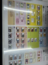 鈴鹿サーキットに投稿された画像（2026/1/12）