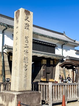 元離宮二条城に投稿された画像（2026/1/12）