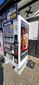 東映太秦映画村に投稿された画像（2026/1/12）