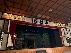 東映太秦映画村に投稿された画像（2026/1/12）