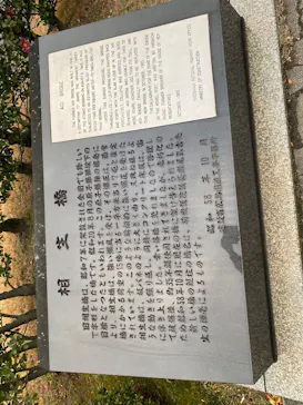 広島平和記念資料館に投稿された画像（2026/1/12）