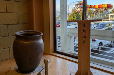 ナガシマスパーランドに投稿された画像（2026/1/12）